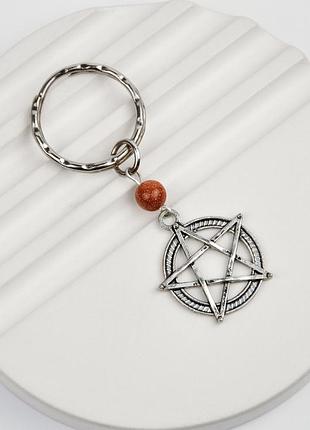 Брелок зірка авантюрин арт. 771365