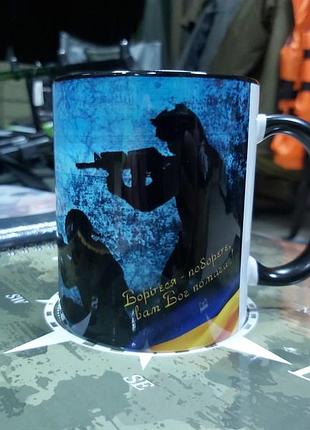 Кружка **доброго вечора ми з україни**