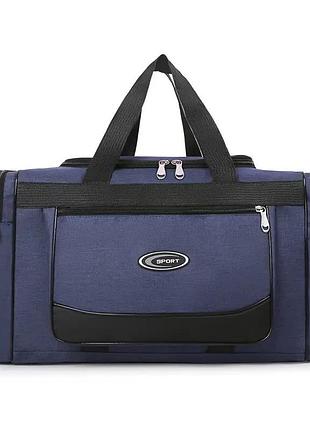 Мужская дорожная непромокаемая спортивная сумка sport 47 литров | чоловіча дорожня непромокальна сумка sport