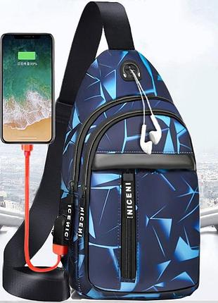 Рюкзак мужской нейлон комбинированный синий( 6353 )