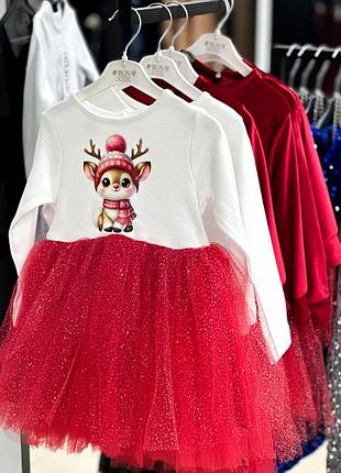 Новорічні сукні