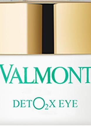 Valmont крем для шкіри навколо очей "deto2x eye", 12 мл