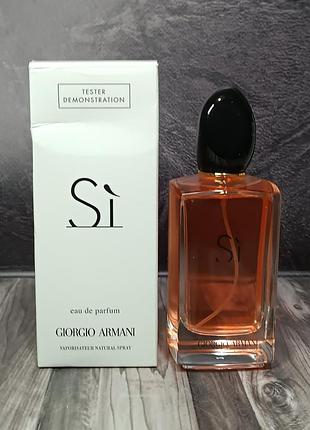 Уценка! тестер женский парфюм giorgio armani si (джоржио армани си) 100 мл