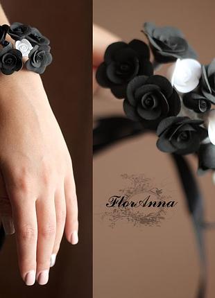 Браслет с цветами веточка "черно-белые розы"