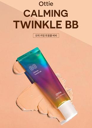 Заспокійливий bb-крем ottie calming twinkle bb, 50 мл