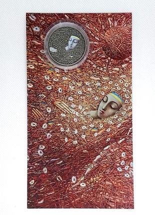 Монета "пльонтанізм (іван марчук) у сувенірному пакованні (н)"