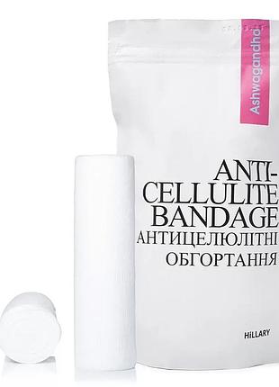 Антицелюлітні моделюючі обгортання для тіла з екстрактом ашваганди hillary ashwagandha hot slim