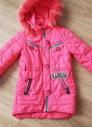 Куртка зимова