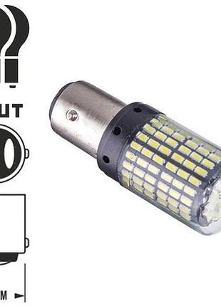 Лампа діодна s25 1157-3014-144smd 2 контакту 60473