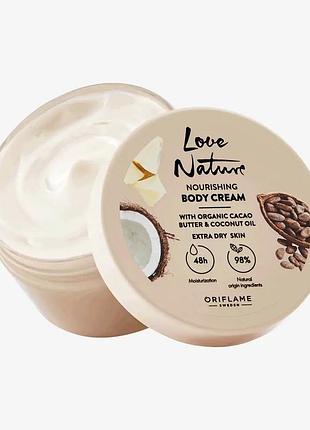 Питательный крем для тела oriflame с органическим маслом какао и кокоса love nature код 42991, 200 мл