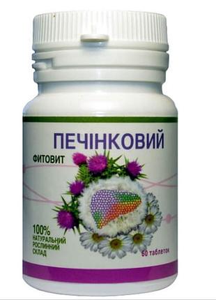 Фитовит печеночный, 60 таблеток