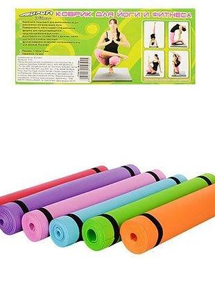 Килимок для йоги та фітнесу profi (6 кольорів), ms 0380