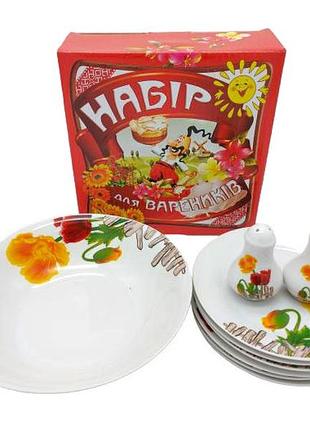 Набор керамической посуды сервиз столовый керамика тарелки белые с рисунком маки для вареников из 9 предметов