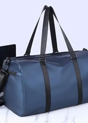 Дорожная сумка с отделением для обуви синяя 25 литров