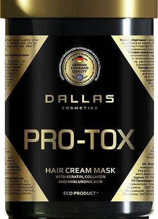 Крем-маска для відновлення структури волосся dallas hair pro-tox з колагеном і гіалуроновою кислотою 1 л