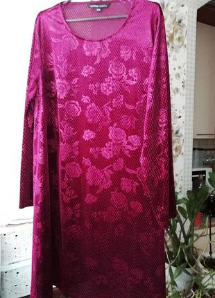 Нарядное женское платье р.56-58