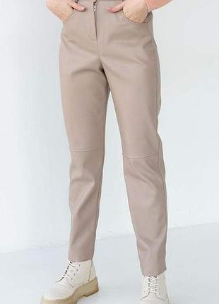 Брюки женские экокожа