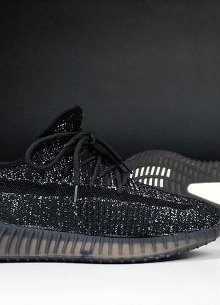 Демисезонные унисекс кроссовки yeezy