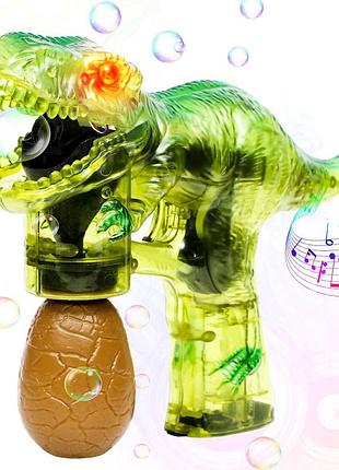Мильні бульбашки на батарейках динозавр