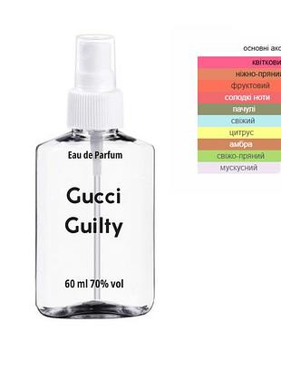 Жіночий аромат gucci guilty 60 мл