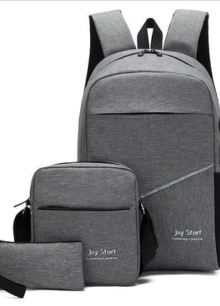 Рюкзак мужской городской серый комплект( 6321 )