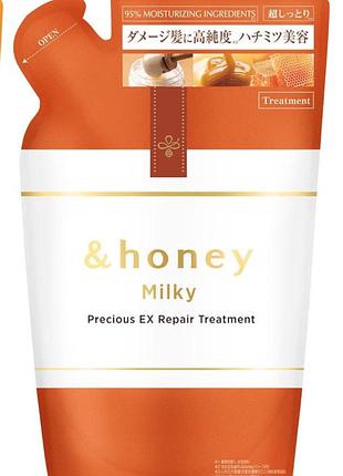 Органічна маска для сильно пошкодженого волосся &honey milky precious ex repair treatment, 385 g