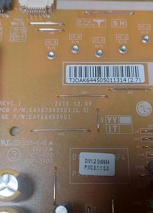 Eax67362501(1.3) 4