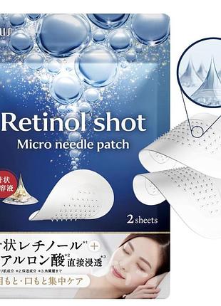 Патчи с микроиглами с гиалуроновой кислотой и ретинолом retinol shot microneedle patch, ilus (1 пара)