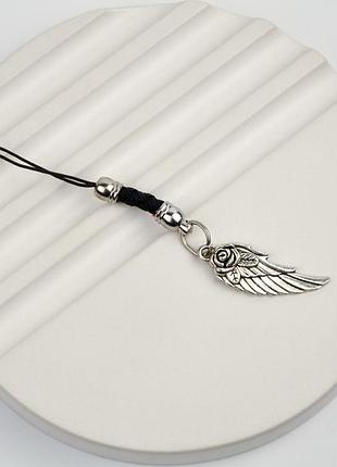 Брелок крило арт. 771355