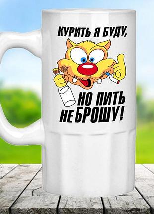 Пивные бокалы с надписями, вашим фото