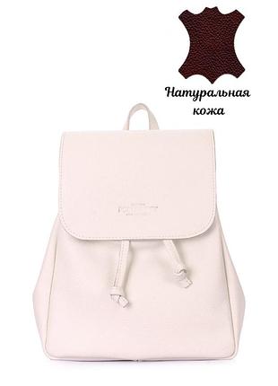 Рюкзак женский кожаный poolparty cult натуральная кожа, бежевый