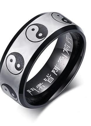 Кольцо с символом инь ян