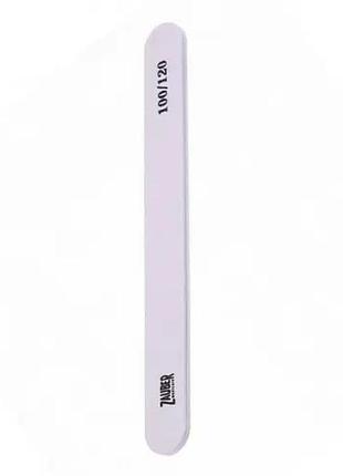 Пилка для ногтей zauber 100/120 грит белая узкая