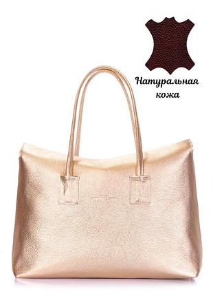 Сумка женская шоппер из натуральной кожи с двумя ручками poolparty sense серебристый золотой, тисненая
