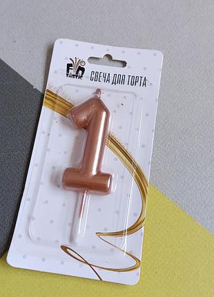 Свеча для торта 1 цифра розовое золото