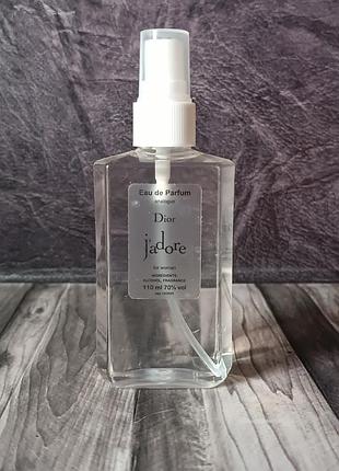 Женский парфюм christian dior j`adore (кристиан диор жадор) 110 мл.