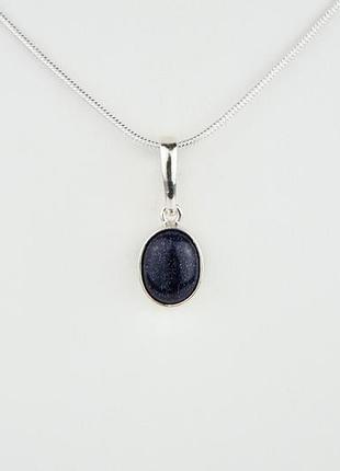 Срібний кулон авантюрин арт. сп108авнк