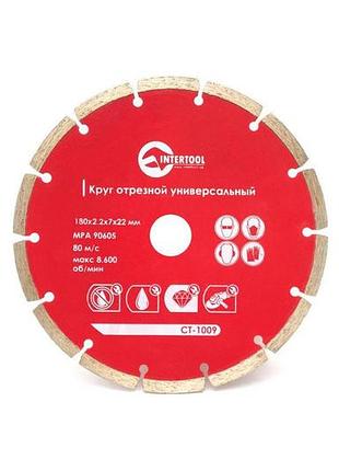 Диск алмазный intertool 180 мм сегмент pro (ct-1009)