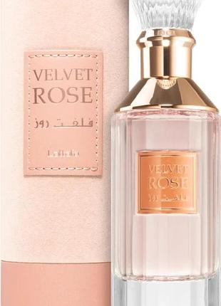 Распив оригинальной парфюмерии - женская парфюмерная вода lattafa velvet rose 2мл