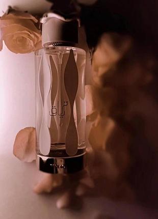 Lattafa perfumes teriaq 15мл пробник (латтафа) парфюмированная оригинальная вода