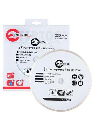 Диск алмазный intertool 230 мм плитка (ct-3005) 2