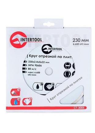 Диск алмазный intertool 230 мм плитка (ct-3005) 3