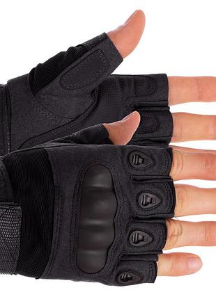 Перчатки тактические с открытыми пальцами и усиленым протектором military rangers l, черный