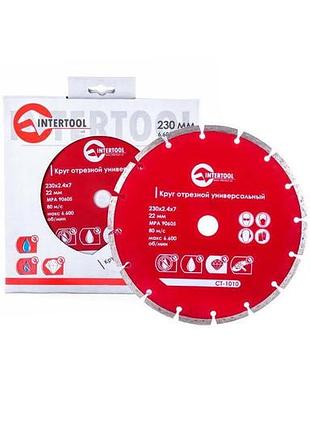 Диск алмазный intertool 230 мм сегмент pro (ct-1010) 2