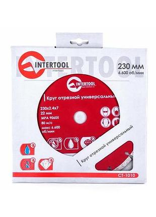 Диск алмазный intertool 230 мм сегмент pro (ct-1010) 3