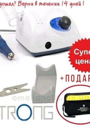 Апарат (фрезер) для манікюру і strong 210/105l 35 000 об/хв, 65 вт