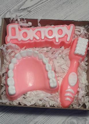 Подарочный набор сувенирного мыла доктору8 мыло ручной работы