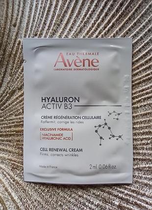 💗avene hyaluron activ b3 cellular regenerating cream крем для обличчя з ніацинамідом та гілауроновою кислотою проти старіння, пігметації, тьмяності