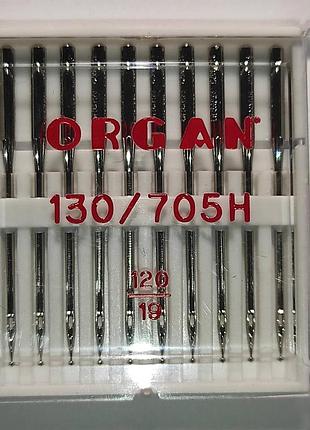 Иглы швейные универсальные organ №120 пластиковый бокс 10 штук для бытовых швейных машин (7004)