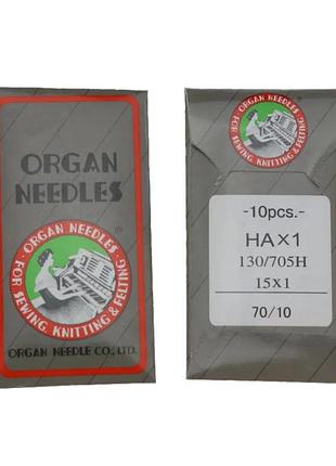 Иглы швейные универсальные organ №70 для бытовых швейных машин бумажная упаковка 10 штук (6970)